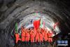 4月7日，施工人员庆祝川藏铁路拉林段米林隧道贯通。 新华社记者 觉果 摄