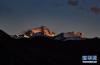 这是4月22日拍摄的夕阳下的珠峰。新华社记者 晋美多吉 摄