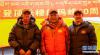 5月11日，登顶世界14座海拔8000米以上高峰的西藏登山队员次仁多吉（中）、边巴扎西（左）和洛则参加座谈会时合影。新华社记者 普布扎西 摄