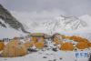 这是海拔6500米的珠峰前进营地（5月10日摄）。 新华社记者 孙非 摄