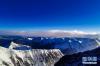 从珠峰海拔7028米以上拍摄的壮美景色（5月11日摄）。新华社特约记者 拉巴 摄