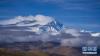 10时39分，从加乌拉山口拍摄的珠峰（5月12日摄）。新华社记者 普布扎西 摄