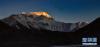 20时52分，落日余晖洒在珠峰峰顶（5月11日摄）。新华社记者 普布扎西 摄