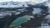 这是5月31日在318国道川藏线上拍摄的海子山姊妹湖（无人机照片）。