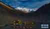 这是海拔5200米的珠峰登山大本营（无人机照片，5月25日摄）。新华社记者普布扎西 摄