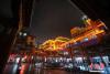 图为7月29日，昌都市昌庆街夜景。 中新社记者 何蓬磊 摄