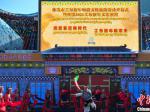 林芝举办响箭文化旅游活动迎接西藏“最早新年”