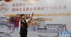11月28日，来自西藏拉萨市第一小学四年级的学生陈天泽正在参加爱国主义主题演讲比赛。新华社记者 春拉 摄