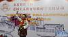  11月28日，来自西藏拉萨市实验小学四年级的学生丹增朗杰正在参加爱国主义主题演讲比赛。新华社记者 春拉 摄