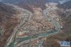 这是2月17日拍摄的西藏昌都市（无人机照片）。扎曲河、昂曲河在此汇流成澜沧江。新华社记者 孙非 摄