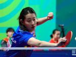 乒乓球——全运会资格赛女团：湖北队、西藏队晋级决赛