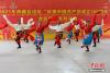 图为西藏自治区全民健身系列活动现场。 江飞波 摄