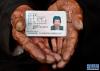 这是索朗的身份证（4月16日摄）。新华社记者 张汝锋 摄