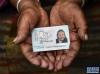 次旦拉姆老人的身份证（6月3日摄）。新华社记者 晋美多吉 摄