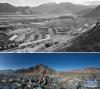 拼版照片：上图是20世纪70年代的西藏山南地区泽当镇景象（新华社记者顾绶康摄）；下图是2020年11月26日拍摄的山南泽当镇风貌（新华社发 次仁龙布摄，无人机照片）。新华社发