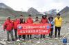 8月24日，在西藏日喀则市一处雪山下，中科院地理科学与资源研究所客座教授李渝生（右四）和年轻队员们合影。
