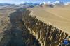 这是11月24日拍摄的奇林峡（无人机照片）。