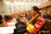 西藏自治区第十次党代会胜利闭幕