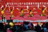 12月10日，在西藏康马县2021年产业竞赛暨冬季物资交流会开幕式上，当地演员在表演节目。新华社记者 张汝锋 摄