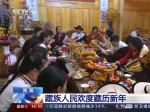 藏历新年 记者探访年货市场