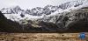 这是4月30日拍摄的喜马拉雅山脉中段的库拉岗日雪山。新华社记者 沈虹冰 摄