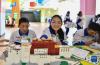 7月8日，学生代表在儿童体验馆参与互动体验项目。新华社记者 晋美多吉 摄