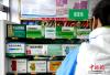 12月7日，拉萨宇拓路一药店工作人员正在整理店内的感冒类药品。中新社记者 李林 摄 　