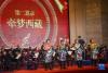2月18日，雪域之子组合在2023年藏历新年音乐会上演唱《父母恩情》。新华社发（旦增努布摄）