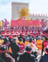 日喀则市纪念西藏百万农奴解放六十四周年群众联欢活动现场。 　　何金龙摄（新华社发）