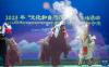 6月10日，来自拉萨市曲水县的国家级代表性传承人桑珠（右）在开幕式上表演非遗节目协荣仲孜《野牦牛舞》。