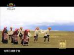 《西藏诱惑》与舞为伴