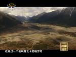 《西藏诱惑》丛林王宫的传说