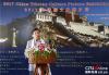 中国驻缅甸大使洪亮在2017中国藏文化图片展开幕式上讲话。(摄影：涂赟)