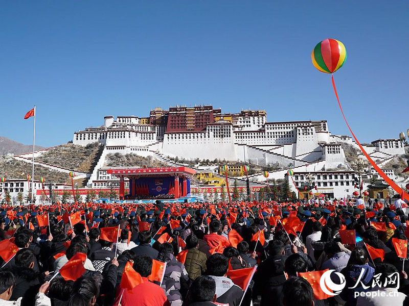 庆祝西藏民主改革60周年大会隆重举行