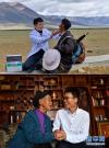 这是一张拼版照片：上图为北京援藏医生王克明（左）在西藏当雄县格达乡格达村牧场为牧民义诊（2021年6月19日摄，新华社记者张汝锋摄）；下图为在西藏林芝市米林县，广东援藏干部黄南荫（右）与珞巴族老阿妈亚加在一起（2021年6月19日摄，新华社记者觉果摄）。新华社发
