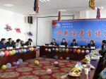 心系读者：西藏图书馆召开读者座谈会