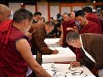 拉萨大昭寺举行第三届藏文书法展