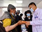 西藏：医疗队义诊暖民心