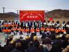 图为上海市援藏工作队帮扶成立的萨嘎县赛乡嘎果村农机合作社首次分红，合作社采用“支部+合作社+农户”的模式，受益群众近千人。