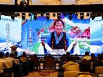 上海援藏助力日喀则数字旅游创新发展