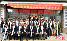 西藏拉萨：藏式克朗球协会正式成立