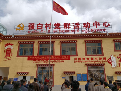 江达县强白村庆祝“西藏百万农奴解放纪念日”